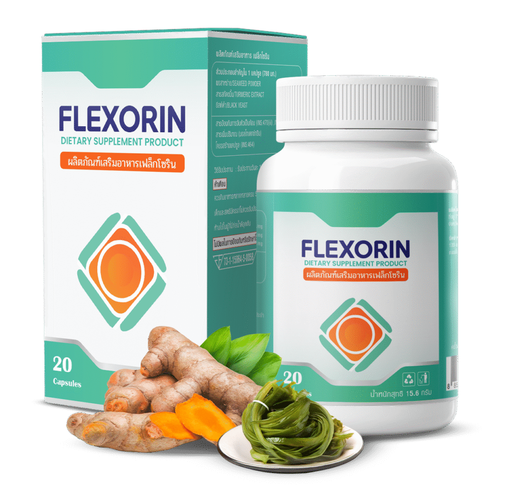 กล่องผลิตภัณฑ์ Flexorin ของแท้จากไทย